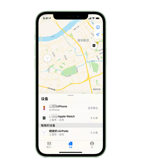万城镇苹果手机维修分享iPhone “家人共享”功能 