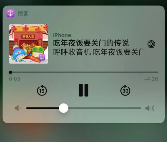 万城镇苹果手机维修分享让 Siri 陪你过春节 