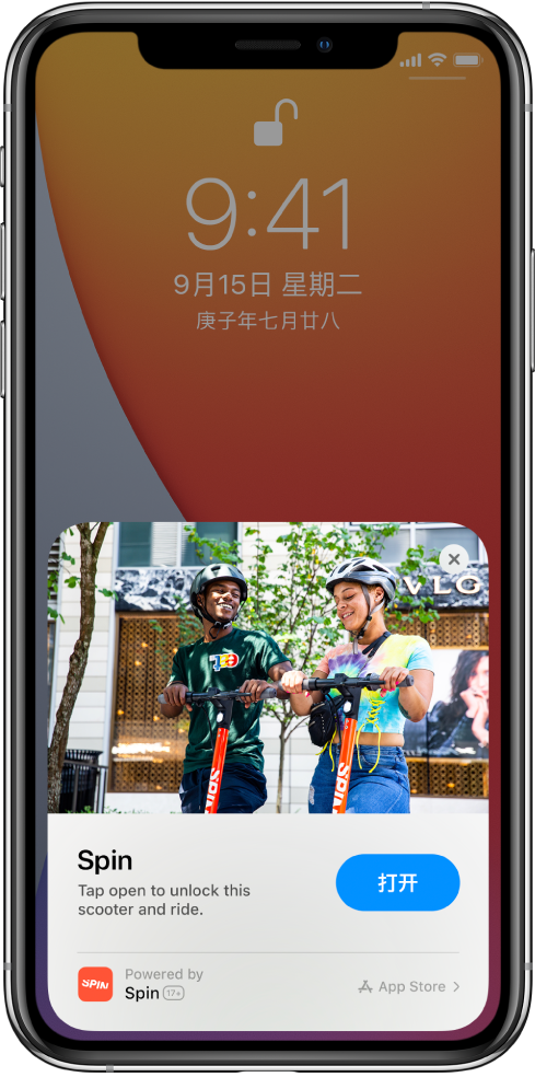 万城镇苹果手机维修分享升级 iOS 14 之后，如何在 iPhone 上使用“轻 App” 