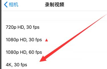 万城镇苹果手机维修分享iPhone12拍视频闪屏怎么办 