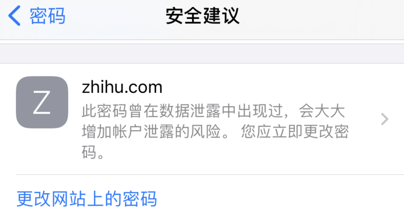 万城镇苹果手机维修分享iOS 14 小技巧 