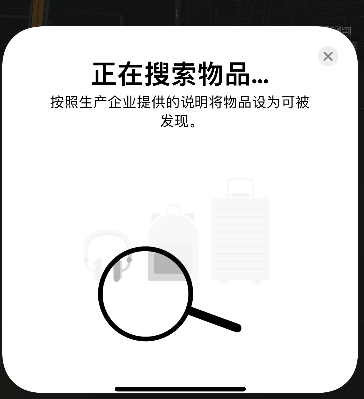 万城镇苹果手机维修分享iOS 14.3 隐藏项目 