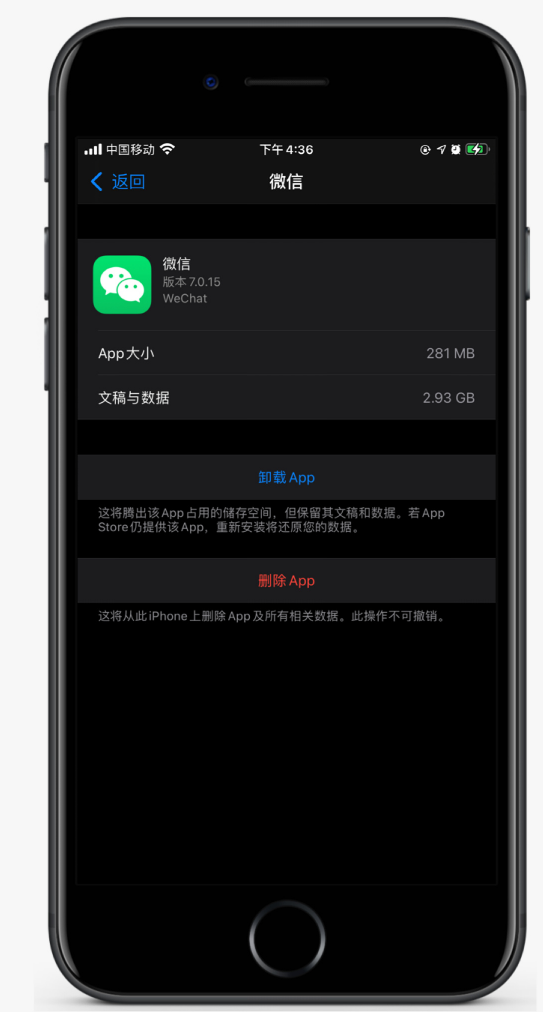 万城镇苹果手机维修分享如何清理 iPhone12中的「其他」 