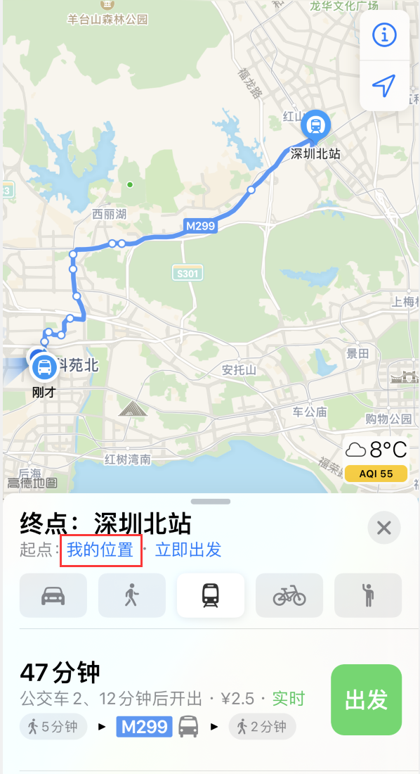 万城镇苹果手机维修分享如何在 iPhone “地图”应用中获取任意地点之间的路线 