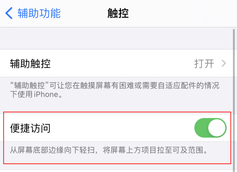 万城镇苹果手机维修分享iPhone 12 小技巧 