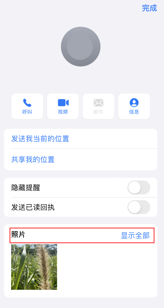 万城镇苹果手机维修分享如何快速查找 iMessage 信息中的图片等附件 