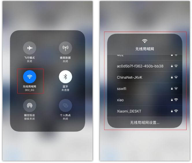 万城镇苹果手机维修分享苹果iPhone12如何自动切换WiFi 