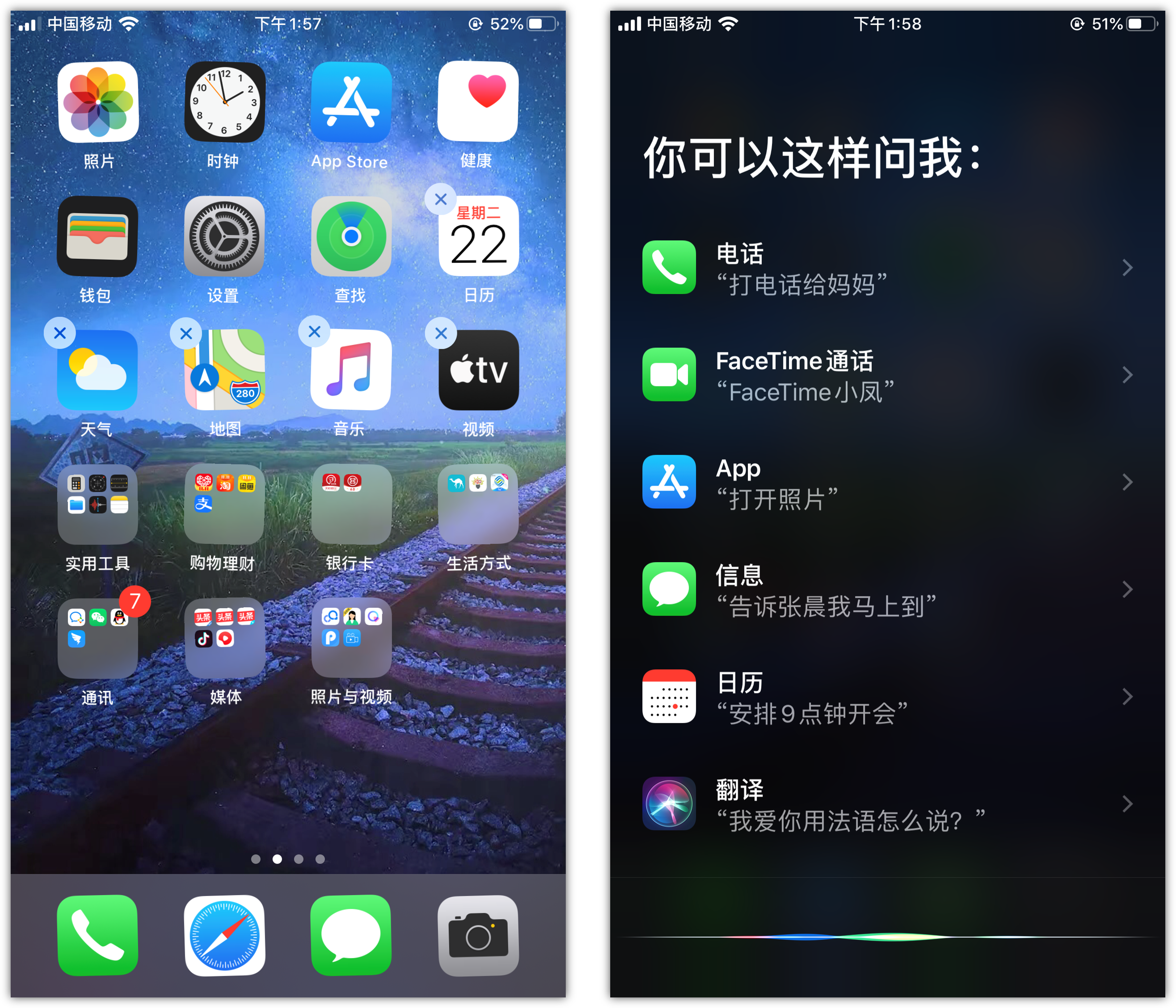 万城镇苹果手机维修分享苹果iPhone 如何隐藏APP 