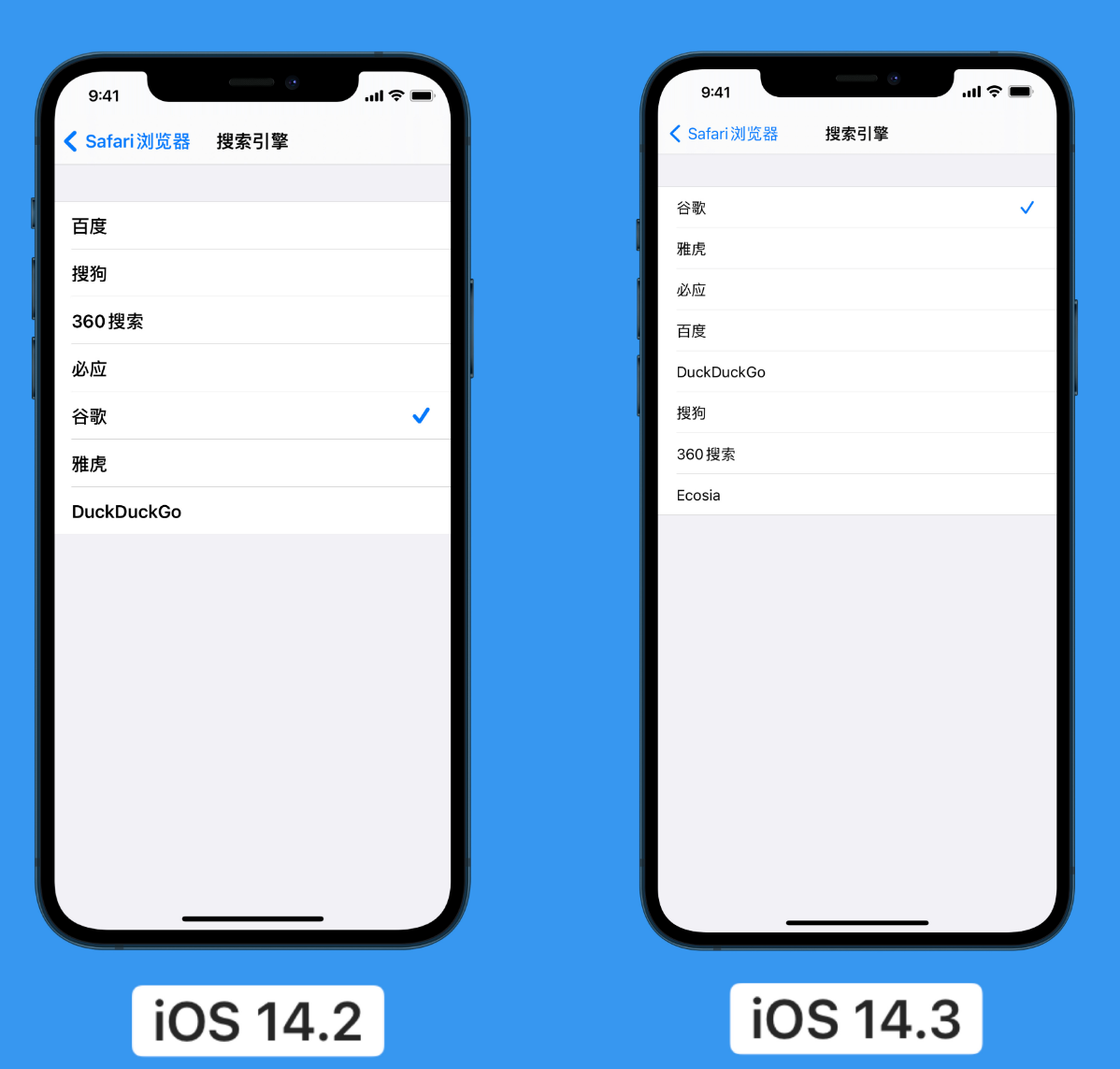 万城镇苹果手机维修分享iOS 14 小技巧 