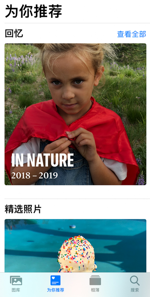 万城镇苹果手机维修分享iOS 14 照片小组件如何删除不想看到的图片 