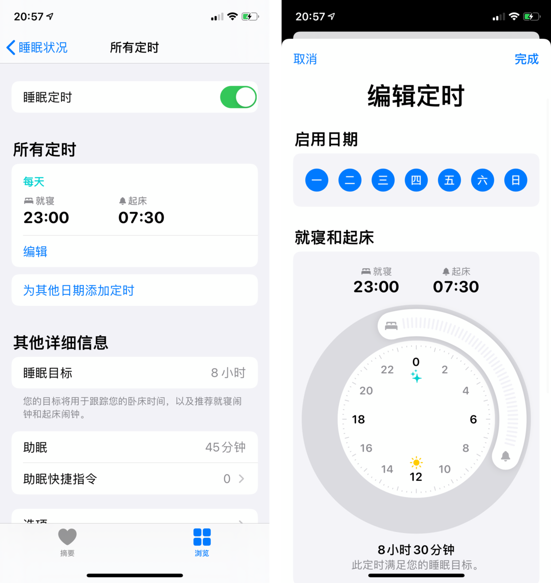 万城镇苹果手机维修分享watchOS 7 教程 