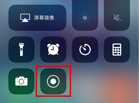 万城镇苹果手机维修分享iPhone12录屏方法教程 