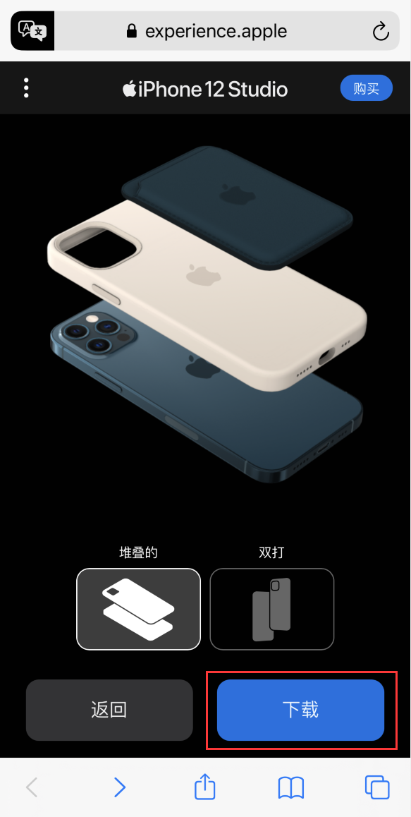 万城镇苹果手机维修分享选购 iPhone 12 必备 